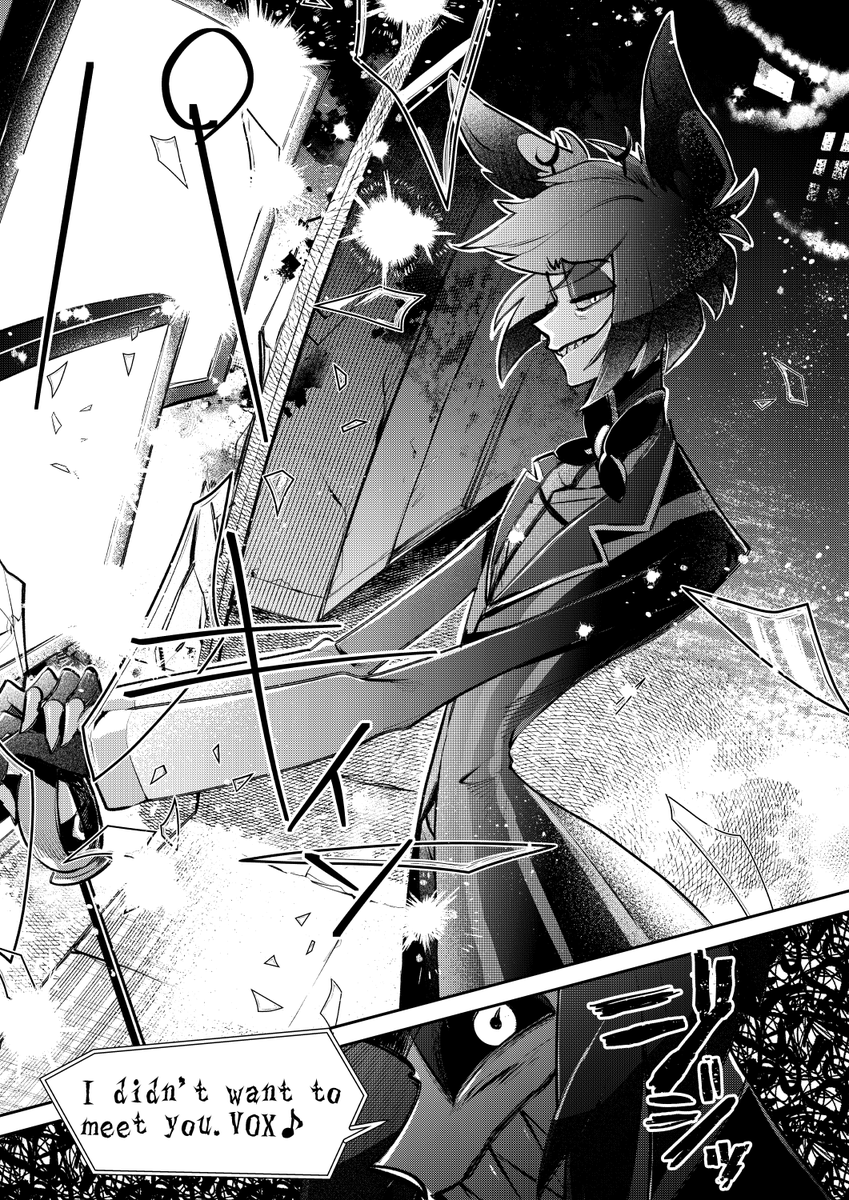 ヴォクアラが早く直接会ってるところ見たい漫画を描きたいところだけ描いて力尽きたもの 
