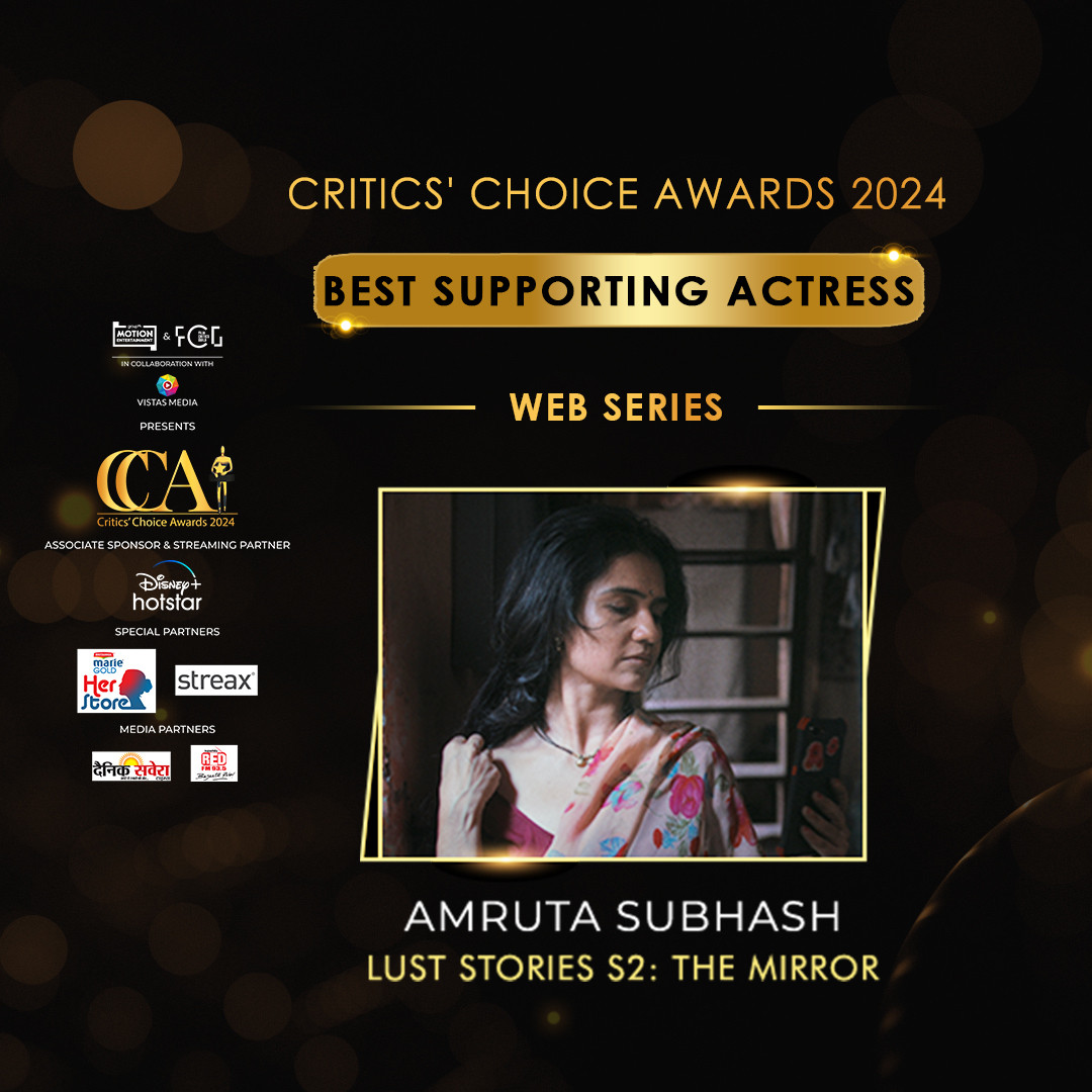 CriticsChoiceIn's tweet photo. Amruta Subhash just won the Best Supporting Actress award at the #CriticsChoiceAwards 2024 for her powerful performance in Lust Stories S2: The Mirror! A path-breaking performance for the ages.

@AmrutaSubhash
@BritanniaIndLtd
@theFCGofficial
@groupm_motion
@VMC_sg
@DisneyPlusHS https://t.co/yB8MomX0a5