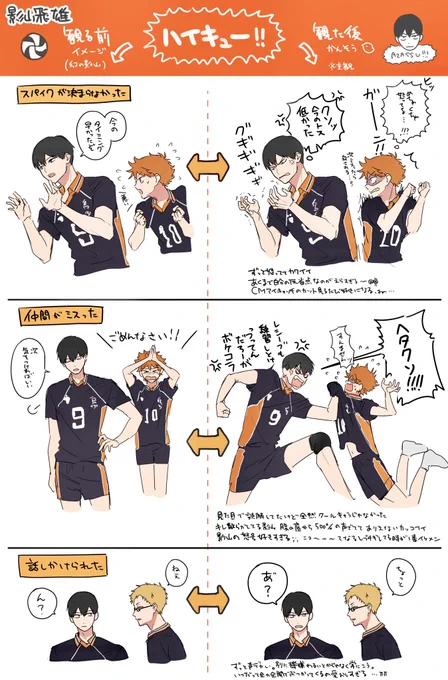 ハイキュー 最高の景色 2025 缶バッジ 宮侑① ハイキュー 最終回 アニメ ハイキュー 最高の景色 2025 缶バッジ