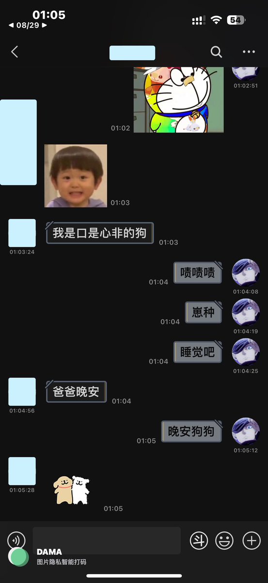 郑在镐（𝕏 tweet media