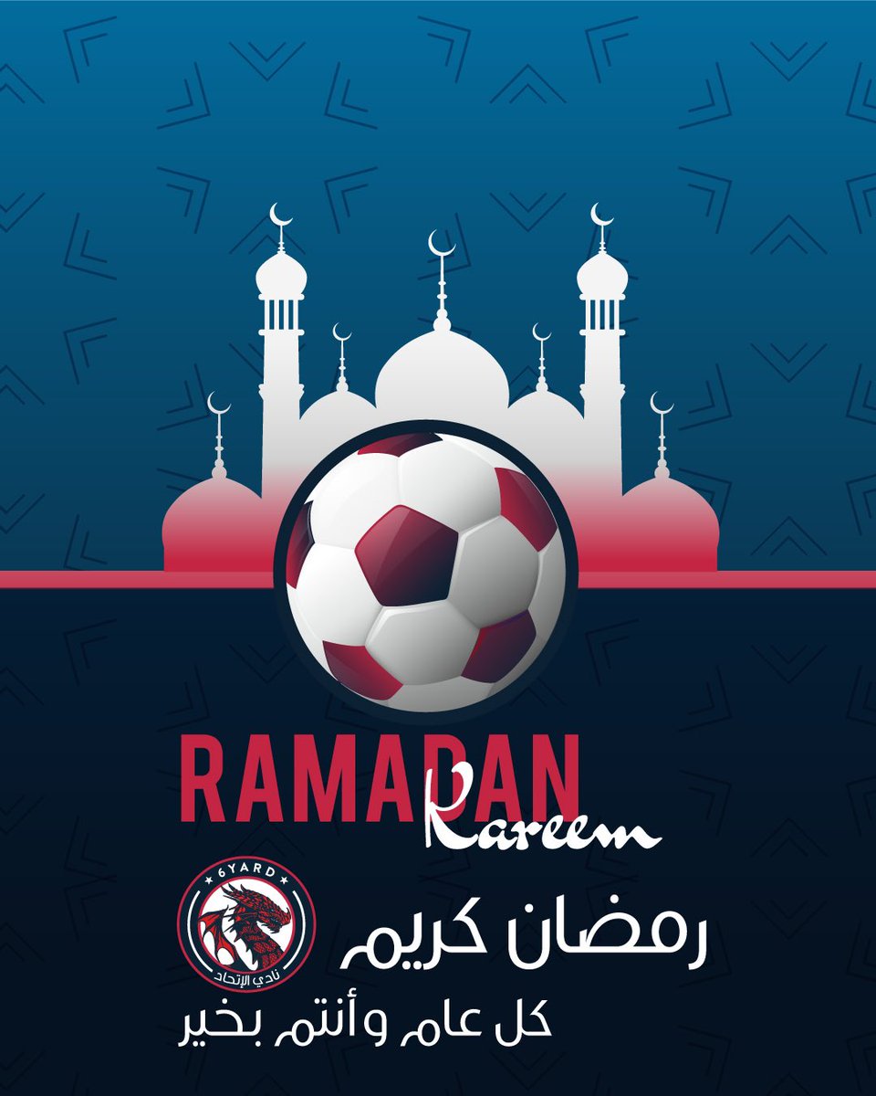 6yardjo's tweet photo. كل عام وأنتم بخير بمناسبة حلول شهر رمضان المبارك 🌙

Ramadan Kareem to you and your families🌙 

#6yard #6yardjo #wedoitbetter #etihad #etihadclub #etihadclubjo #football #soccer #Ramadan #ramadankareem #ramadanmubarak #رمضان #Amman #Jordan https://t.co/OXLr8KETNJ