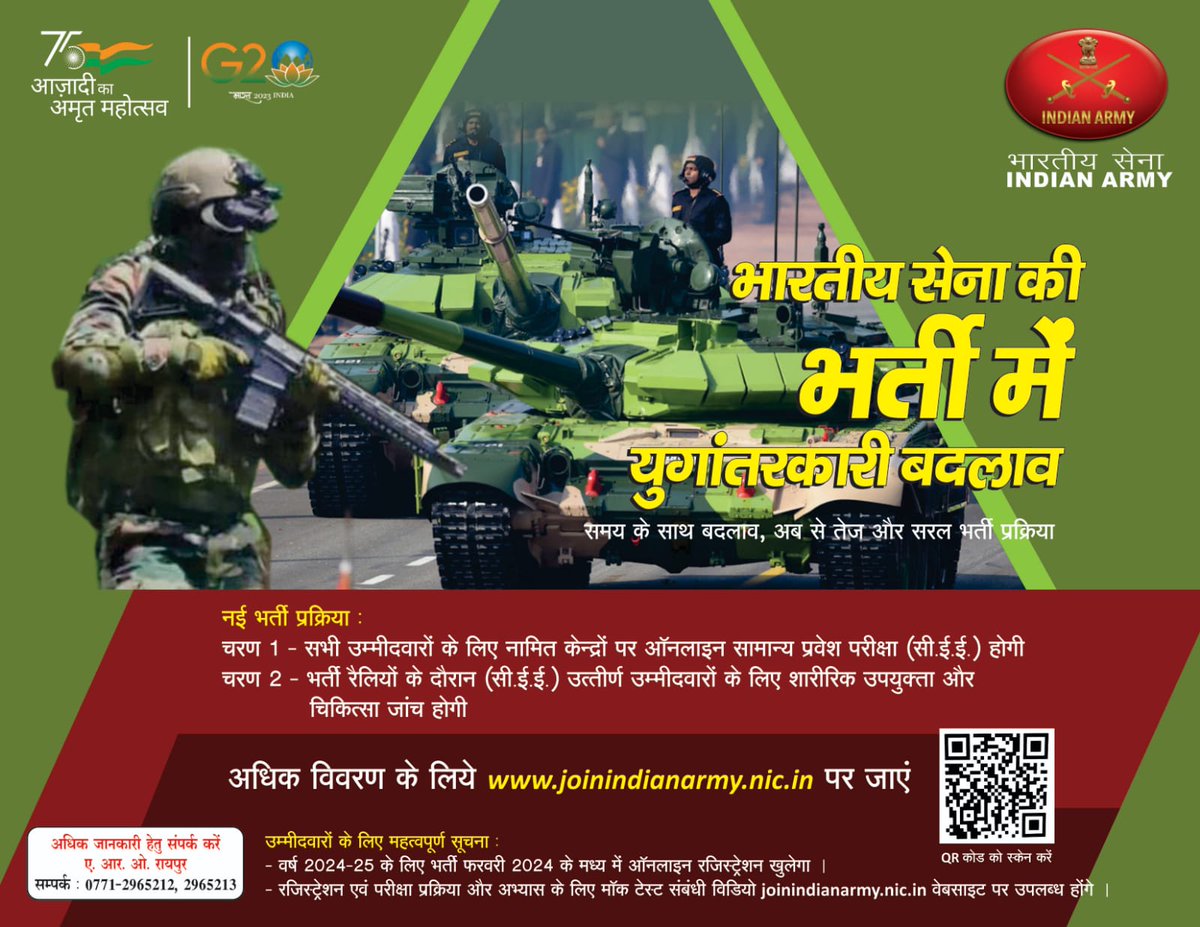 MilanpradhanNSS's tweet photo. Become Agniveer, Join Indian Army, Serve the Nation
#nyksindia https://t.co/2E8OnUgFMd