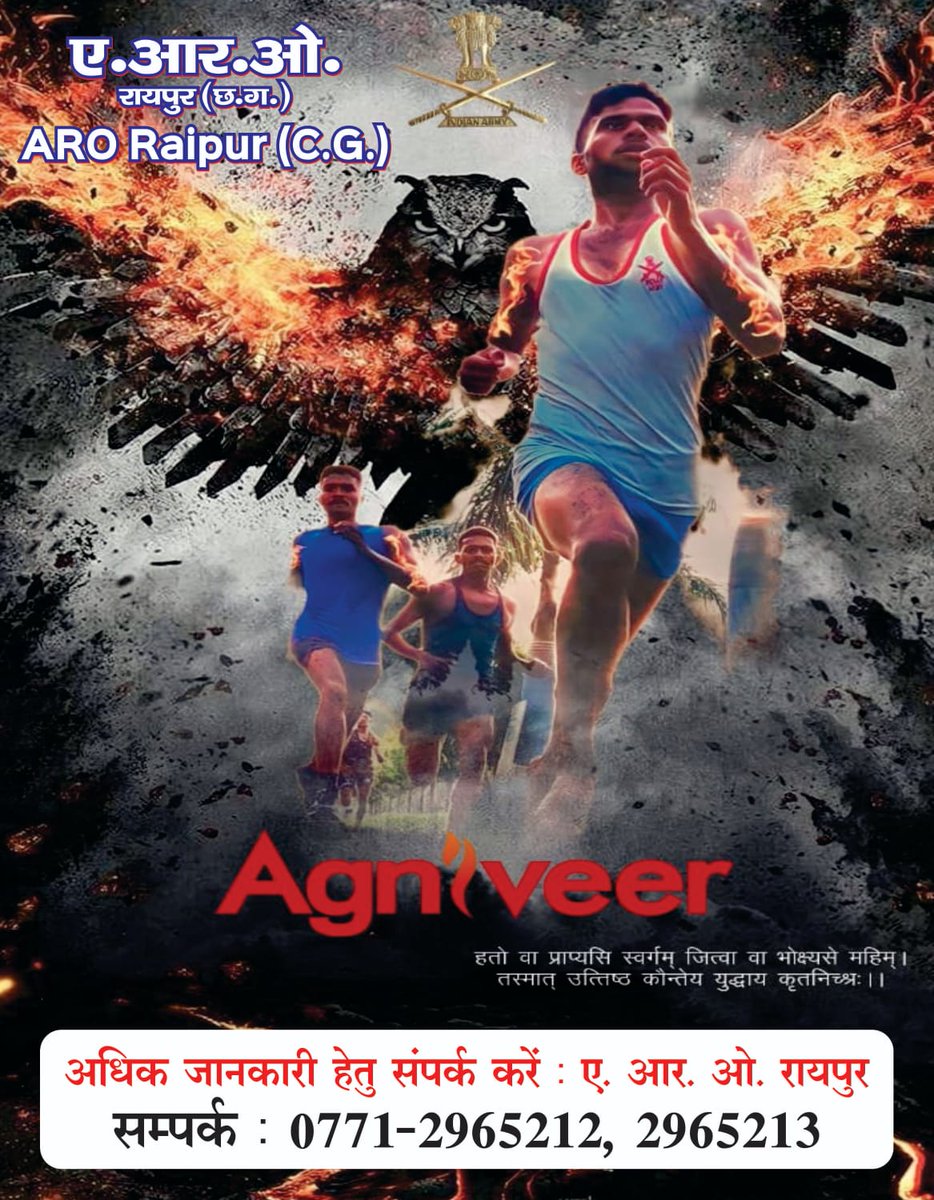 MilanpradhanNSS's tweet photo. Become Agniveer, Join Indian Army, Serve the Nation
#nyksindia https://t.co/2E8OnUgFMd