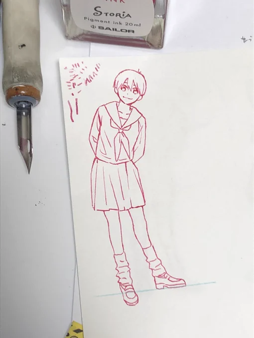 なはは 