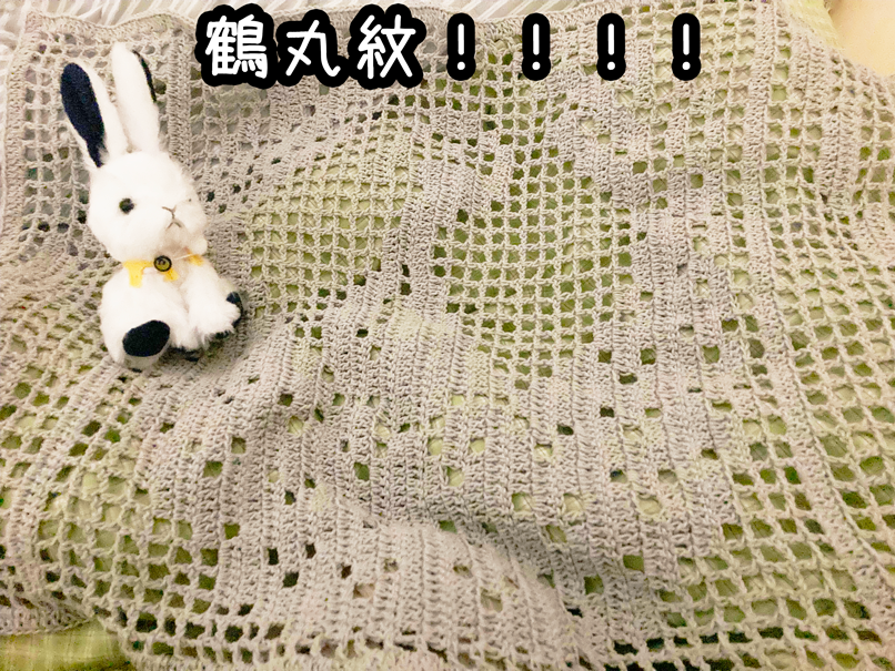 T_RainKey's tweet photo. 自慢なんですけど壱凪さんからハンドメイド鶴丸紋ストールをもらったので載せます。
うひょーー高クオリティ QOLが高まるありがとう！！
サイズ参考にミニラビコレを添え https://t.co/viTTeyR23d
