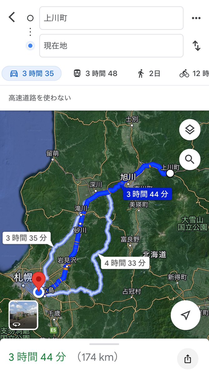 negi_skyblue's tweet photo. 上川日帰り旅
 #北海道シャトルラン2024
 #北海道シャトルラジオ https://t.co/Fln65Rkb5m
