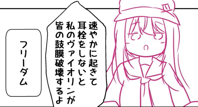 (久しぶりに響ちゃん描いてます)
(:3[▓▓▓▓▓▓▓▓▓▓▓▓] 