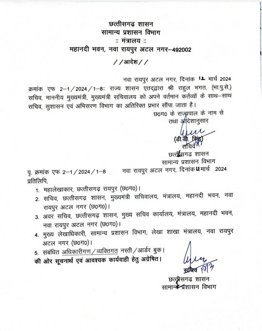 छवि