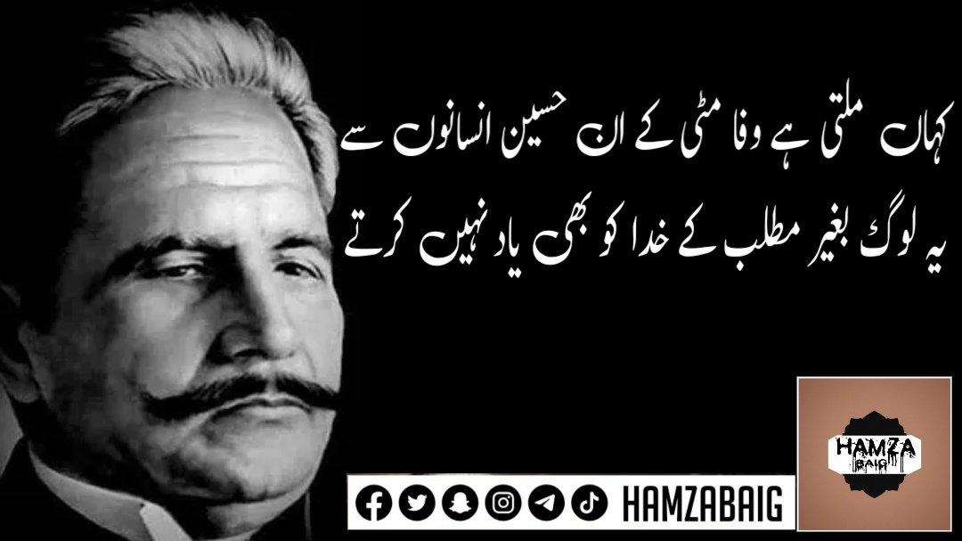 Hamzaba23396531's tweet photo. Asalam O Alikum
Phla Roza kesa Guzra Ap Sab ka
Good Night to All X Army
#UrduDesigner https://t.co/27UMmVdNvG https://t.co/lzpDafM7fH