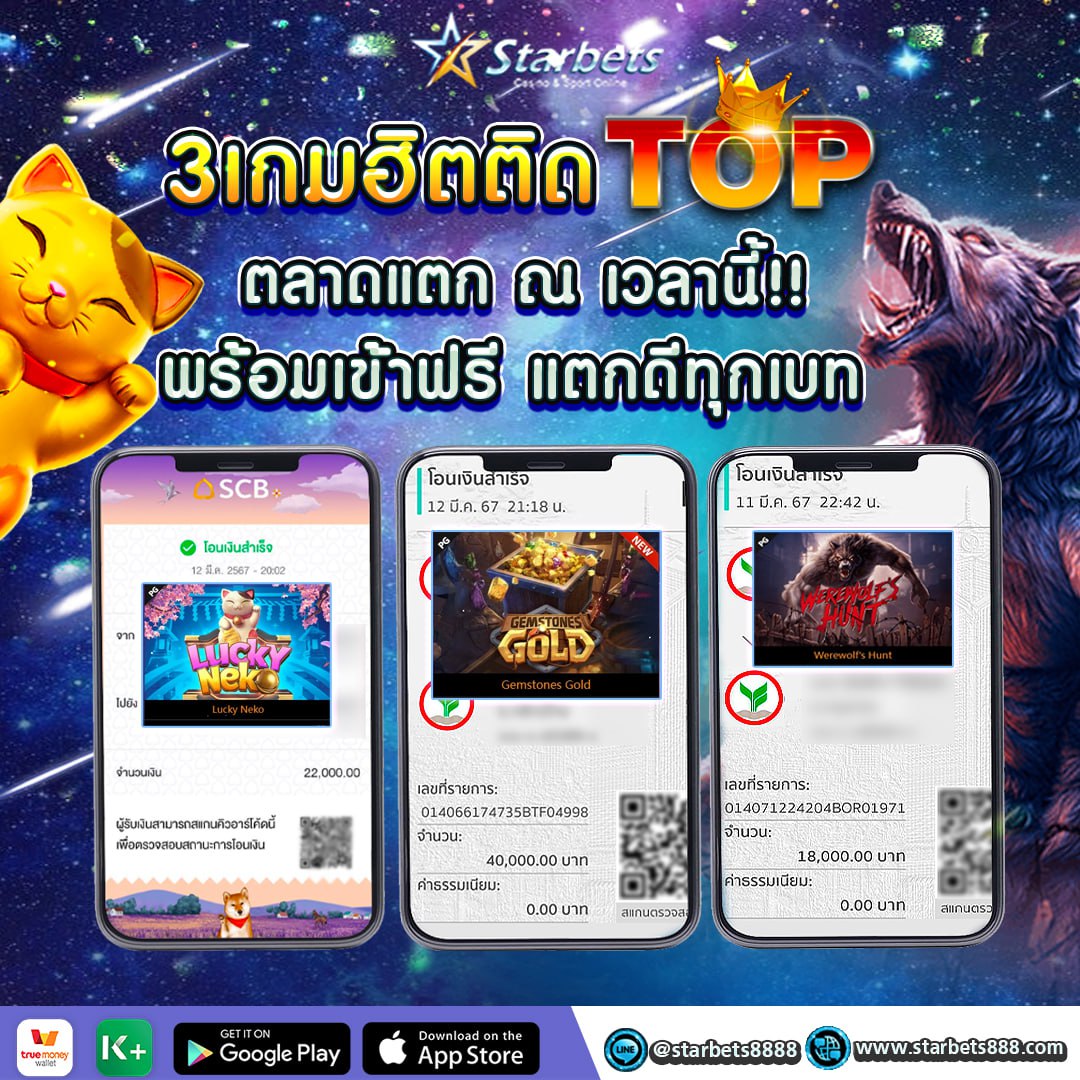 StarbetsC9245's tweet photo. สล็อตแตกกก แจกหนักทุกวันววว!!!!!
💥🎰 โปรสล็อต 100%💸
💥⚽ โปรฝากครั้งแรก 10%💸
💥คืนยอดเสีย 5%💸
💥ค่าน้ำ 0.3%  💸
💥แนะนำเพื่อน ฟรี100💸
🔥สมัครฟรี👉🏻https://t.co/D39M23IJy9
#โปร100%สล็อต
#โปรคาสิโน
#บาคาร่า https://t.co/tUrRj1KQWD