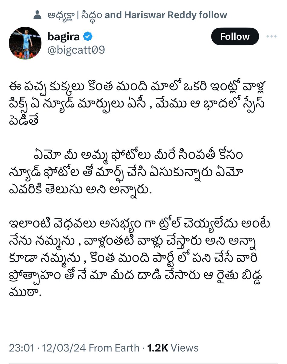 True colours of @JaiTDP by own cadres