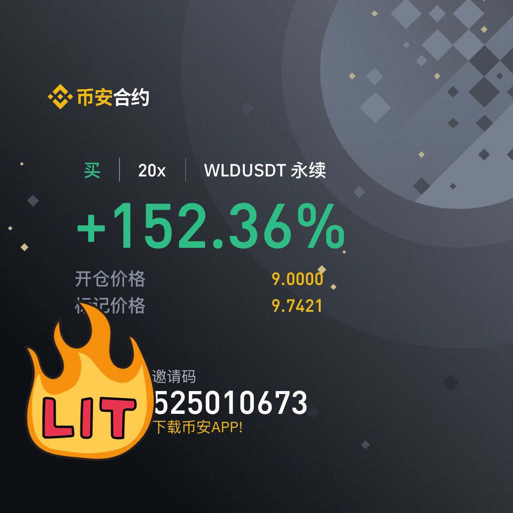 Daxiuer's tweet photo. 限价开平仓手续费比市价开平仓低很多，但限价方式也有个不便，当来行情的时候往往来不及下单或因为打不到而反复延迟并错失最佳机会。可能手速慢，由于行情波动大导致与心理价位差距拉的快。但是总归，限价下单的方式，有助于让操作更为理性。推荐不频繁下单的朋友试试。#Crypto $ETH $WLD #AI https://t.co/ZuSDpb2tUc