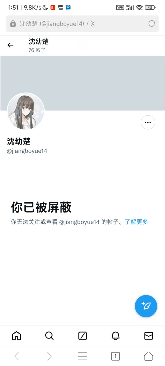 hytg0516's tweet photo. @Dhananj89405651 @jiangboyue14 这b是个骗子，到手了后全部都给你拉黑 https://t.co/dP7PUdwVlq