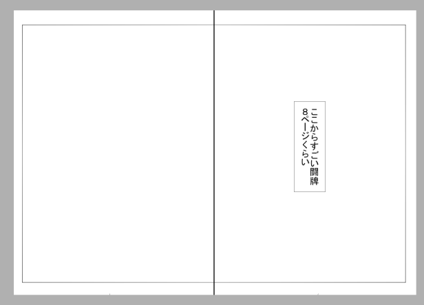 うう…… 