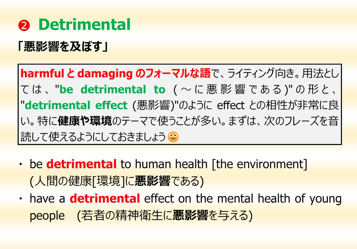 JKEnglish_ielts tweet picture