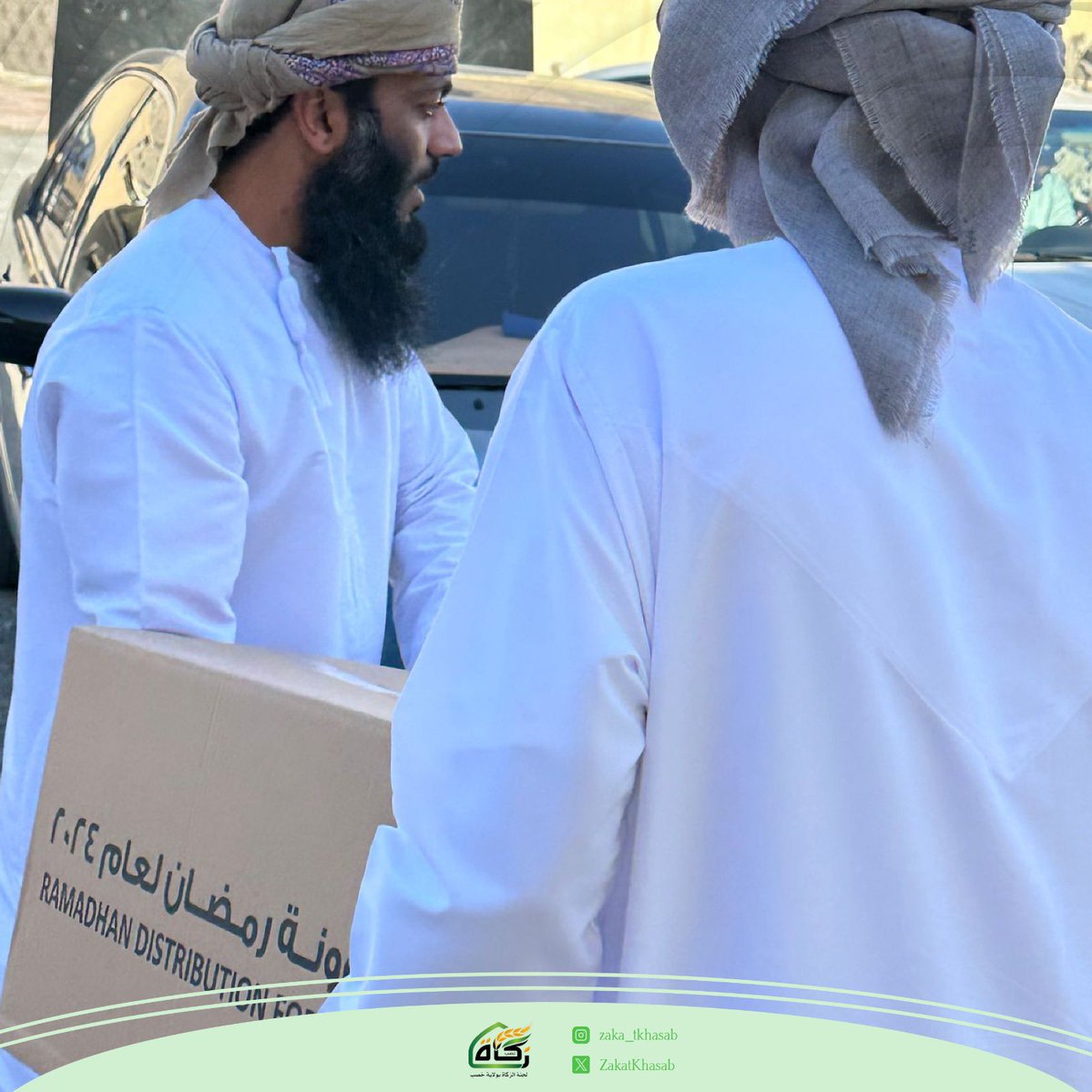 استقبلت لجنة الزكاة بولاية خصب ٢٥٧ طرد غذائي..
من فريق مسقط الخيري، تبرع بها فاعل خير عن والديه. جزاه الله خيراً وغفر الله له ولوالديه وجمعه بهم في جناته مع الشهداء والصالحين وحسُن أولئك رفيقا.

وتم بحمد الله وتوفيقه توزيع الطرود الغذائية على كافة الأسر المسجلة في قوائم اللجنة