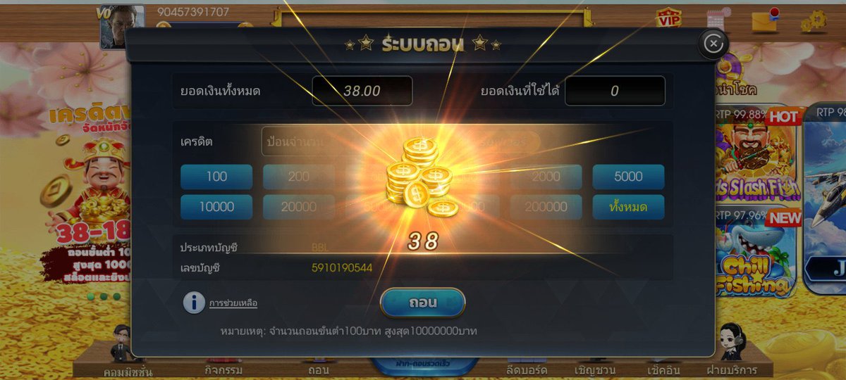 kekekeno_1's tweet photo. 🖇️#58THB ✨
**เครดิตฟรี 38 (สมาชิกใหม่เท่านั้น)**📌
👉▪️สมัครเสร็จ กดรับโปรโมชั่นหน้าเว็บ❗

📲ลิงค์สมัคร👇👇
https://t.co/Tisn9EJxTm

✔ ขอคนละ 1 รีทวิต🔃 1หัวใจ♥️เม้น💬
#เครดิตฟรี 

#เครดิตฟรีล่าสุด #เครดิตฟรีกดรับเอง
 #เครดิตฟรี100กดรับหน้าเว็บ
#เครดิตฟรีกรอกโค้ด
#เครดิตฟรี50 https://t.co/msfQ7RQruz