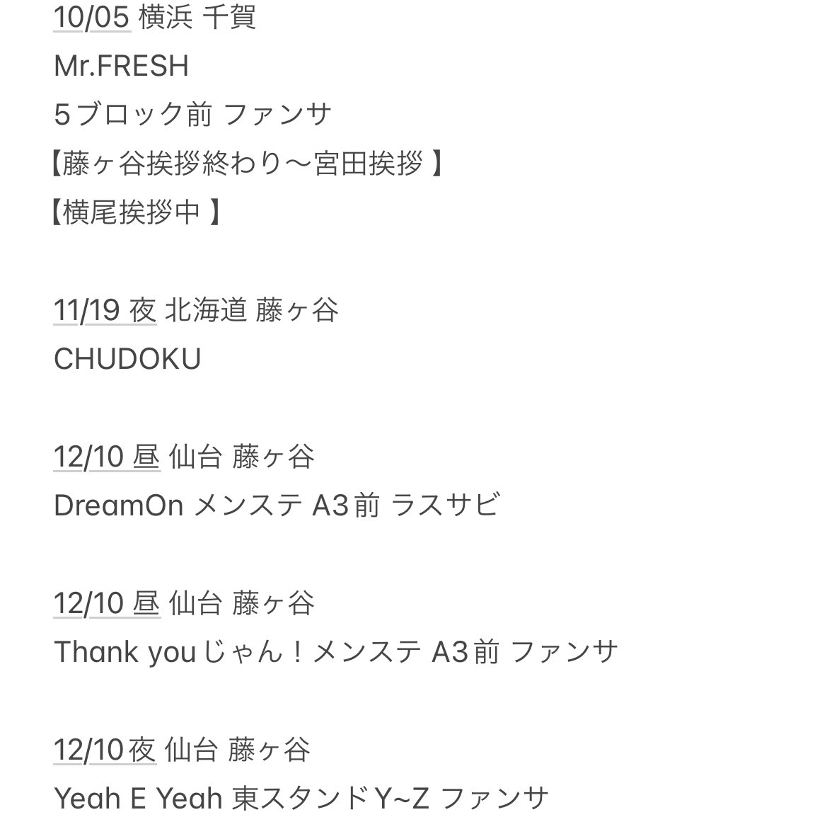 kmcf____'s tweet photo. 💋ﾏｲ 🛼 ⛸️ 🎥 
以下🐚🐦希望です。

大変お🖐️数ですがお心当たりのある方はdⓂ️までお願いいたし〼。 https://t.co/ibSq0zk7Bf