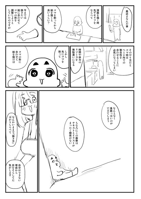 2024-03-13
作業が全然すすまない 