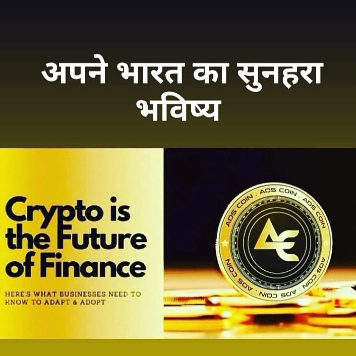 jagdishgaawar7's tweet photo. "ADS GROUP OF COMPANIES " WITH TRENDING INDUSTRIES.

ADSCOIN 
ADSCOIN EXCHANGE 
BODHNAM (E- LEARNING)
PAYONADS ( DIGITAL PAYMENT)
BUNDLE PLAY (OTT PLATFORM)
MACRO BAZAR
PLAY4EARN (LIVE GAMING)

https://t.co/ylqGIMLjhS…

ADS : Future
@therahulads @BrijSha60236421 @adscoinofficial https://t.co/Uyyh9sB7Im