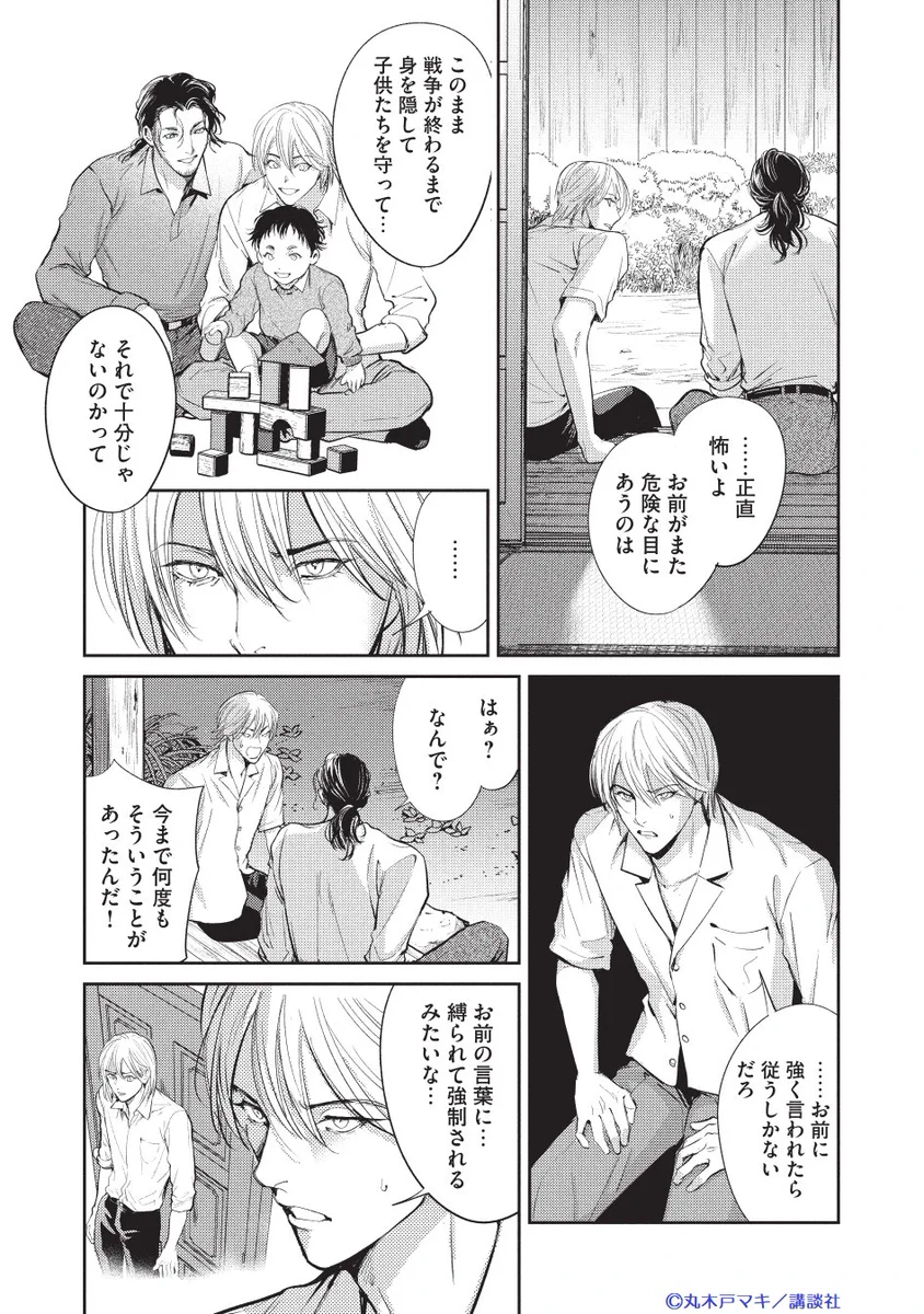 丸木戸マキ on X: 