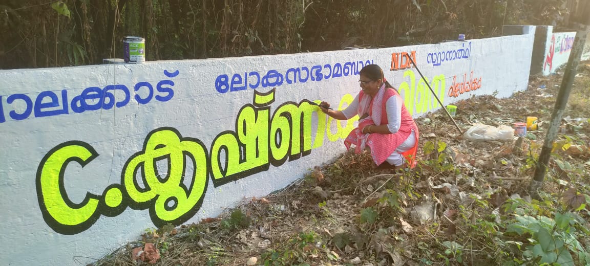 GangaBhagath's tweet image. കോങ്ങാട് മണ്ഡലത്തിലെ പറളി, തേനൂർ, മങ്കര പഞ്ചായത്തുകളിൽ  തെരഞ്ഞെടുപ്പ് പ്രചരണം 🤗
#ModiyudeGuarantee
#LokSabhaElection2024
#ckrishnakumar
#bjpkongad
#bjppalakkad
#bjpkeralam