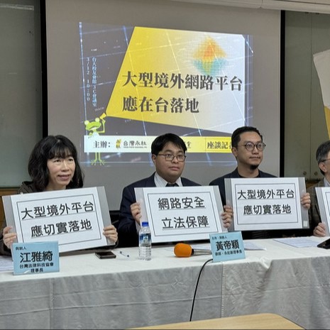 台湾每天遭受多达五百万次网路攻击，其中大部分来自中国。
#台湾 是全球受 #境外假讯息 影响最严重的国家，已经蝉联十年榜首。
bit.ly/3Phb0bP