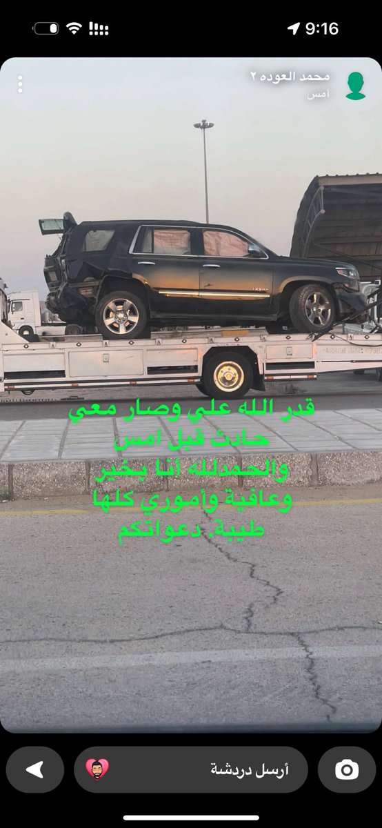 imesh966's tweet photo. تعرض رئيس مجلس ادارة جمعية العمل التطوعي الاستاذ/محمد العوده لحادث مروري ولله الحمد لم يتعرض لأي اصابات وهو بصحة وعافيه.
 وذلك أثناء عودته من دولة الأردن قرب الحدود السعودية مساء ليلة الاول من رمضان.
حفظك الله يا أبو عبدالعزيز وجعل ما أصابك طهور ودفعه بلاء.
الحمد لله على سلامتك.@Malaudah