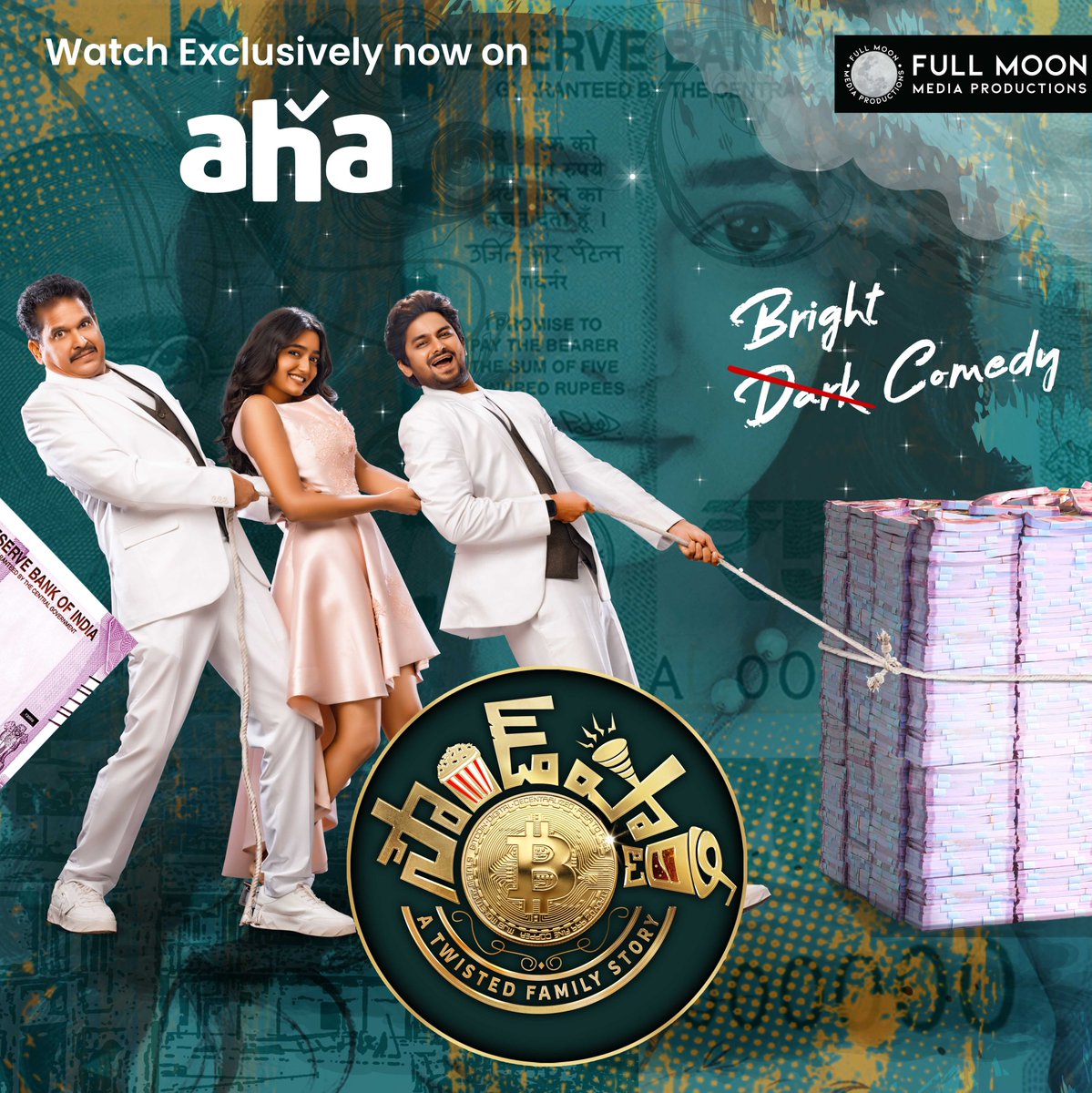 Enjoy a Full too Fun experience with Friends &amp; Family with Sound Party Movie, Streaming Exclusive on aha.

#SoundParty #aha #fullmoonproductions