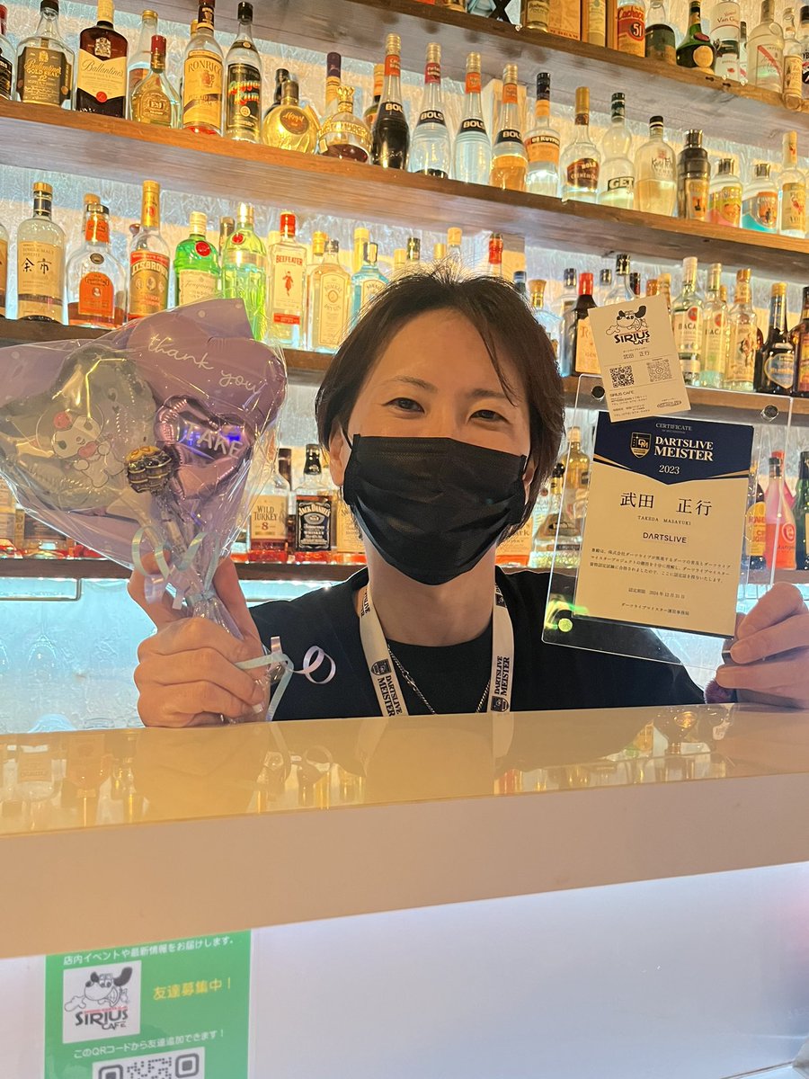 今日はマイスター武さん<a href="/no_178take/">武🍄ダーツライブマイスター🎯</a> のマイスターアワード受賞をお祝いしにシリウスに来ました！

#ダーツライブマイスター #SIRIUS