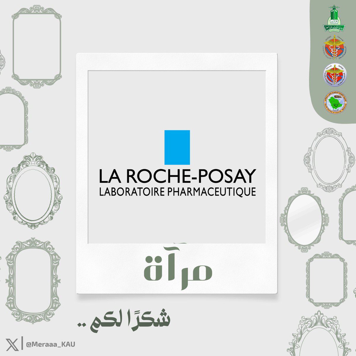 مرآة tweet media