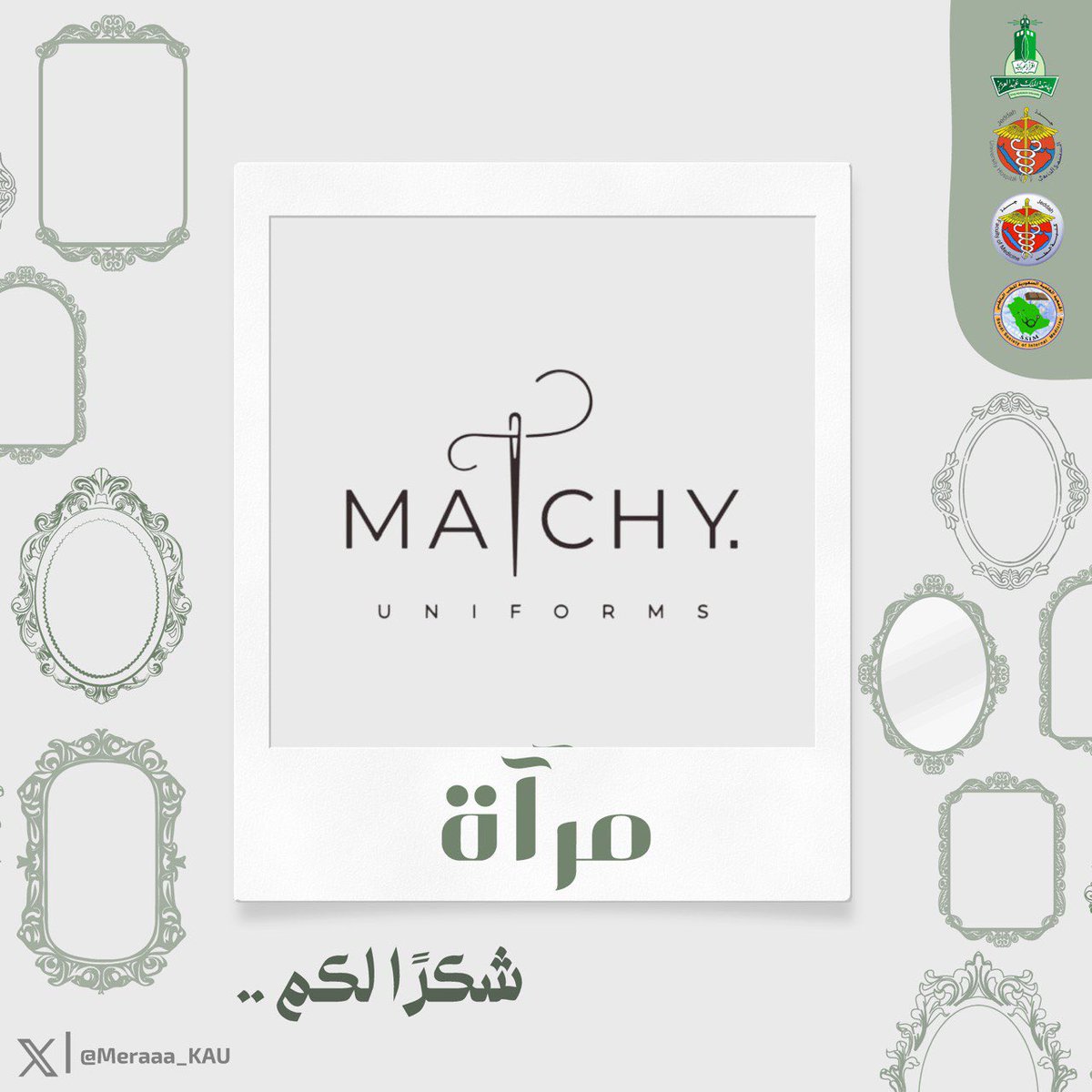 مرآة tweet media