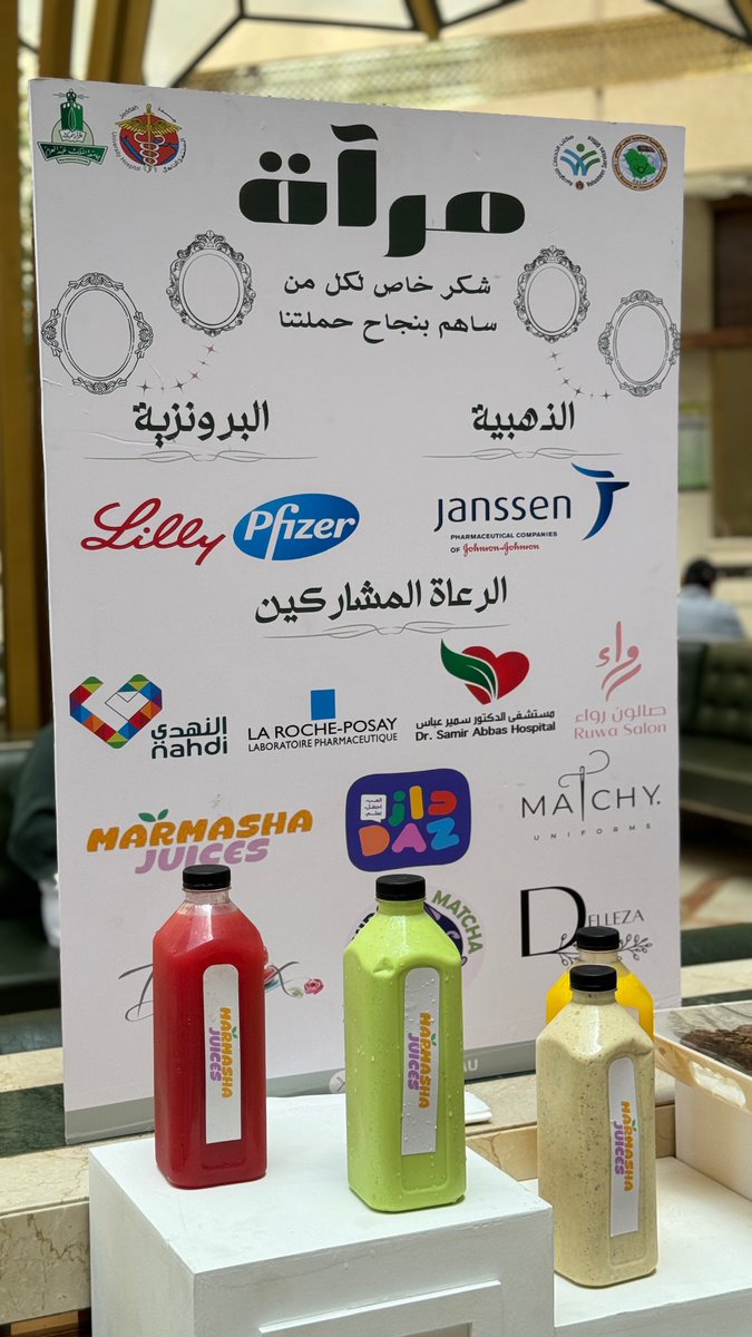 مرآة tweet media