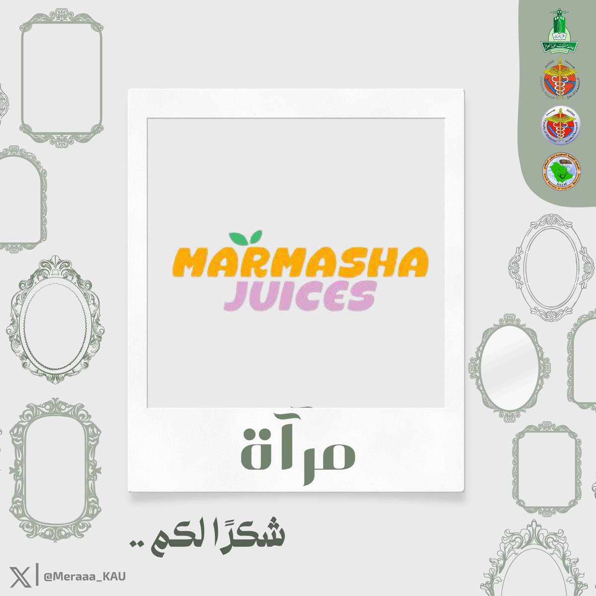 مرآة tweet media