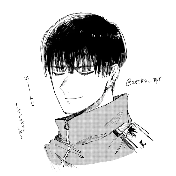 幸村君描いたら当然この2人も👊
モノクロがお手軽でよろし! 