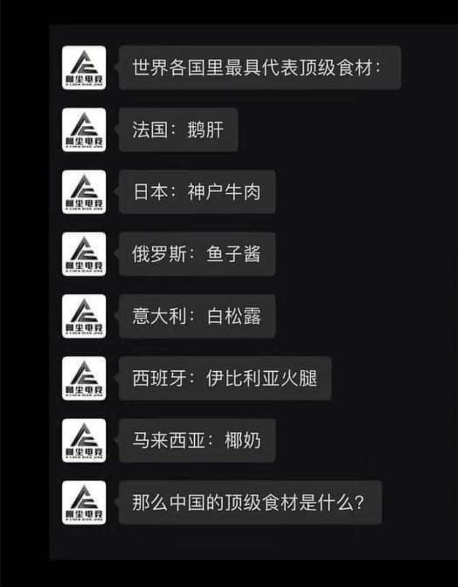 月摇云影 tweet media