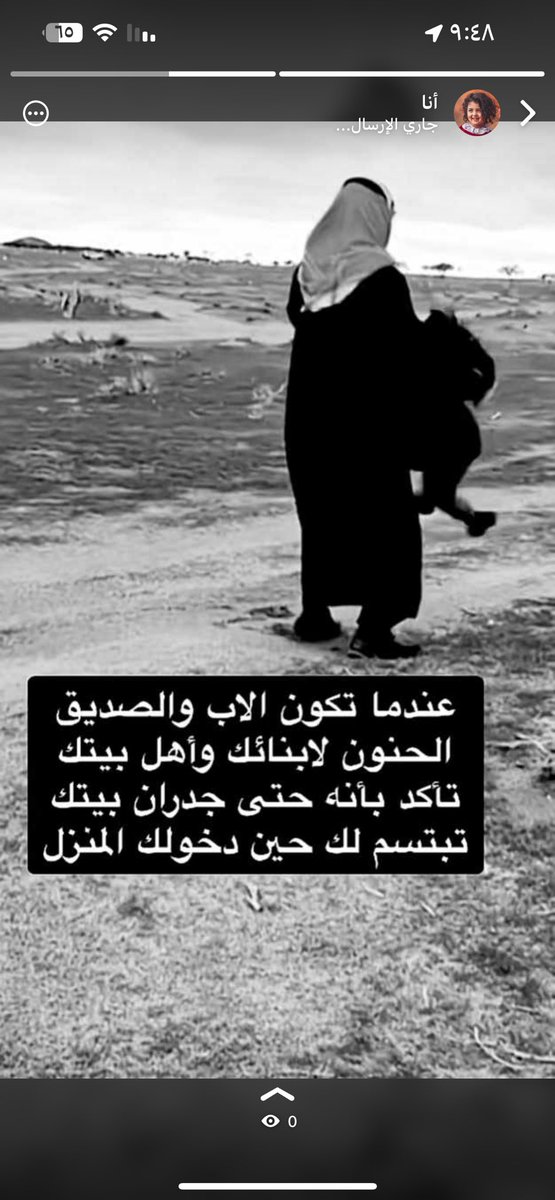 omadyb's tweet photo. اللهم اجمعنا بأبي في الفردوس الأعلى من الجنه https://t.co/iWgrJyjr4n