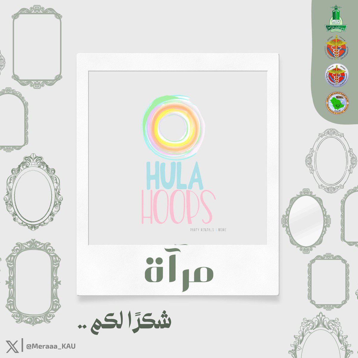 مرآة tweet media