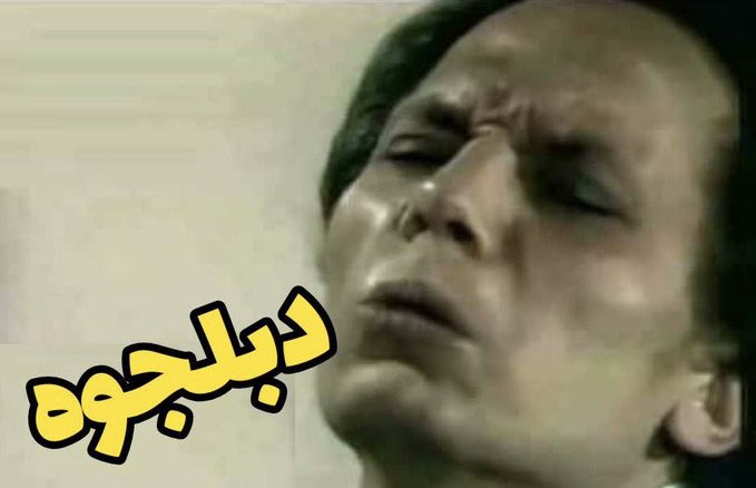 Mo_Allam15's tweet photo. زعلانين أن مسلسل #الحشاشين معمول باللهجة المصرية 
اقولكم حاجا 👇😉😎😁
#الاخوان_الحشاشين https://t.co/lB5kM4RW3o