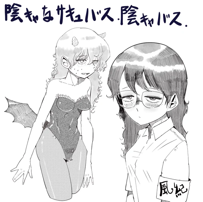 #オリキャラは性癖の見本市
癖とは…(哲学) 