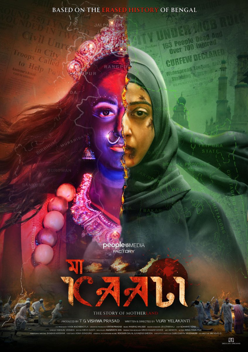 ASHAGONDURU's tweet photo. Delving into forgotten tales, we bring you the exclusive first look of Maa Kaali – a glimpse into Bengal's erased history.#MaaKaali
@RaimaSen @VijayYelakanti @Vishwaprasadtg @VivekKuchibotla #Kritiprasad @IamAnuragHalder
@ kiranganti22 @gurusaran0018    ⁦@ASHAGONDURU⁩ https://t.co/dezsmLUEIO