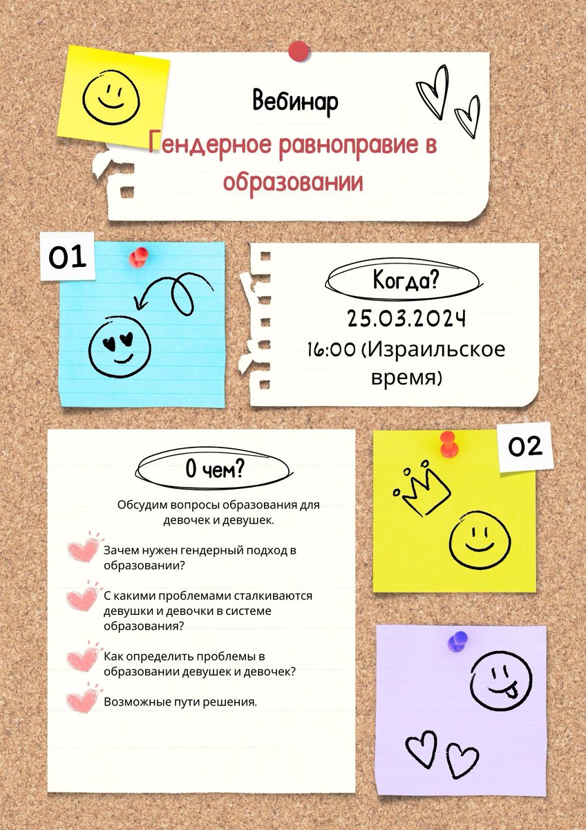 OfriCenter tweet media