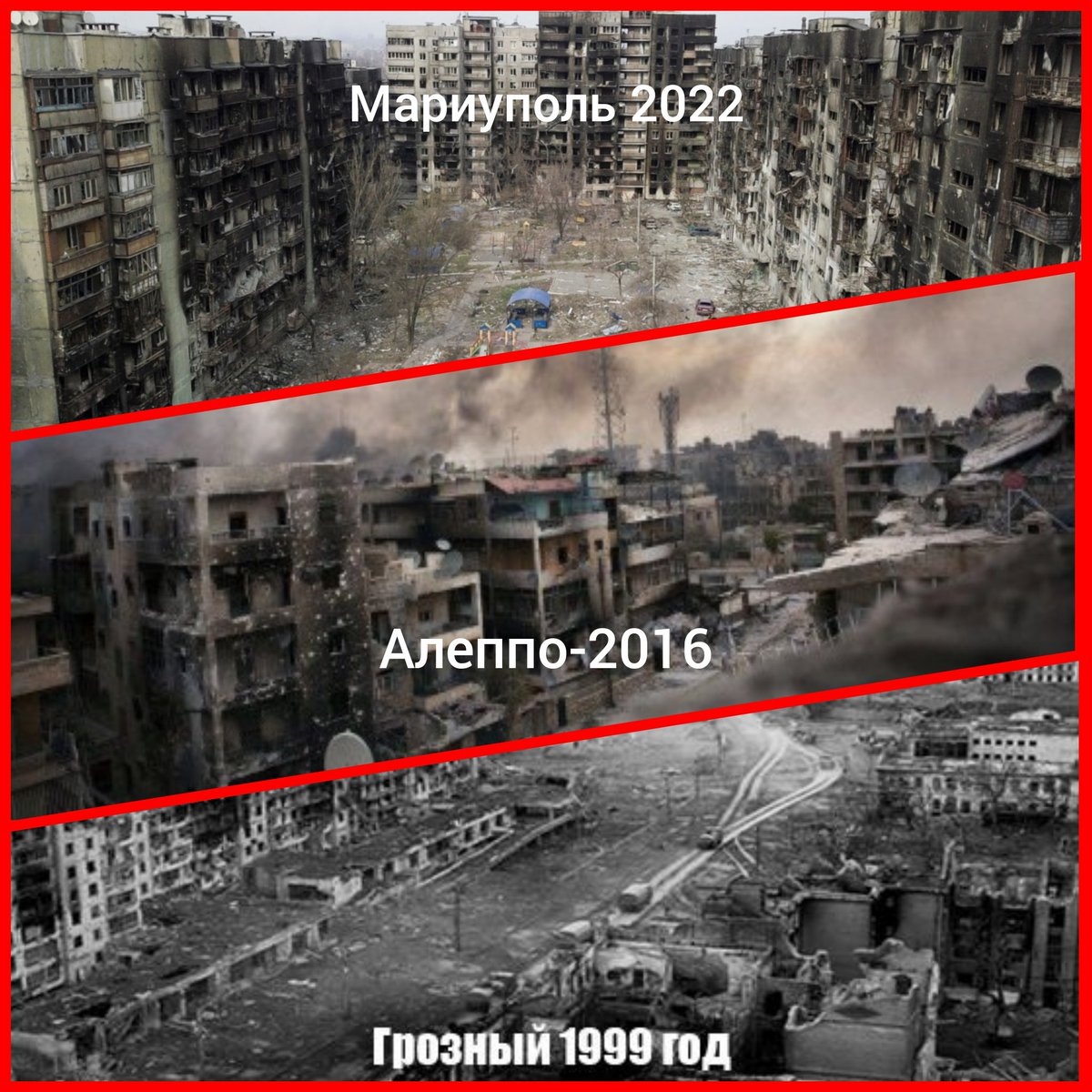 ToXa_911's tweet photo. @Irina2083082 @YashinNatalia руZZофашистка, тVоя пидоРаша  будет гореть в огне, как Германия в 1945 году! Ты будешь лежать под плитами обвалившимися всей семьёй и спрашивать "ZА ЧТО?" ... Тогда и вспомни Мариуполь, Грозный, Алеппо, Киев, Грузию-2008, Приднестровье, оккупацию 2014 года! :))) https://t.co/d8d4WM6kQA