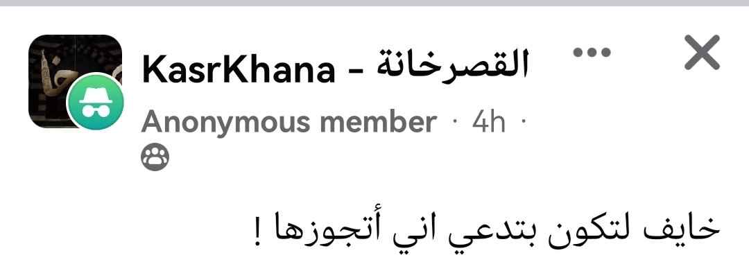 Oumnyiaa's tweet photo. افتكرت دي وهعيط من الضحك https://t.co/02QSB2OhTT