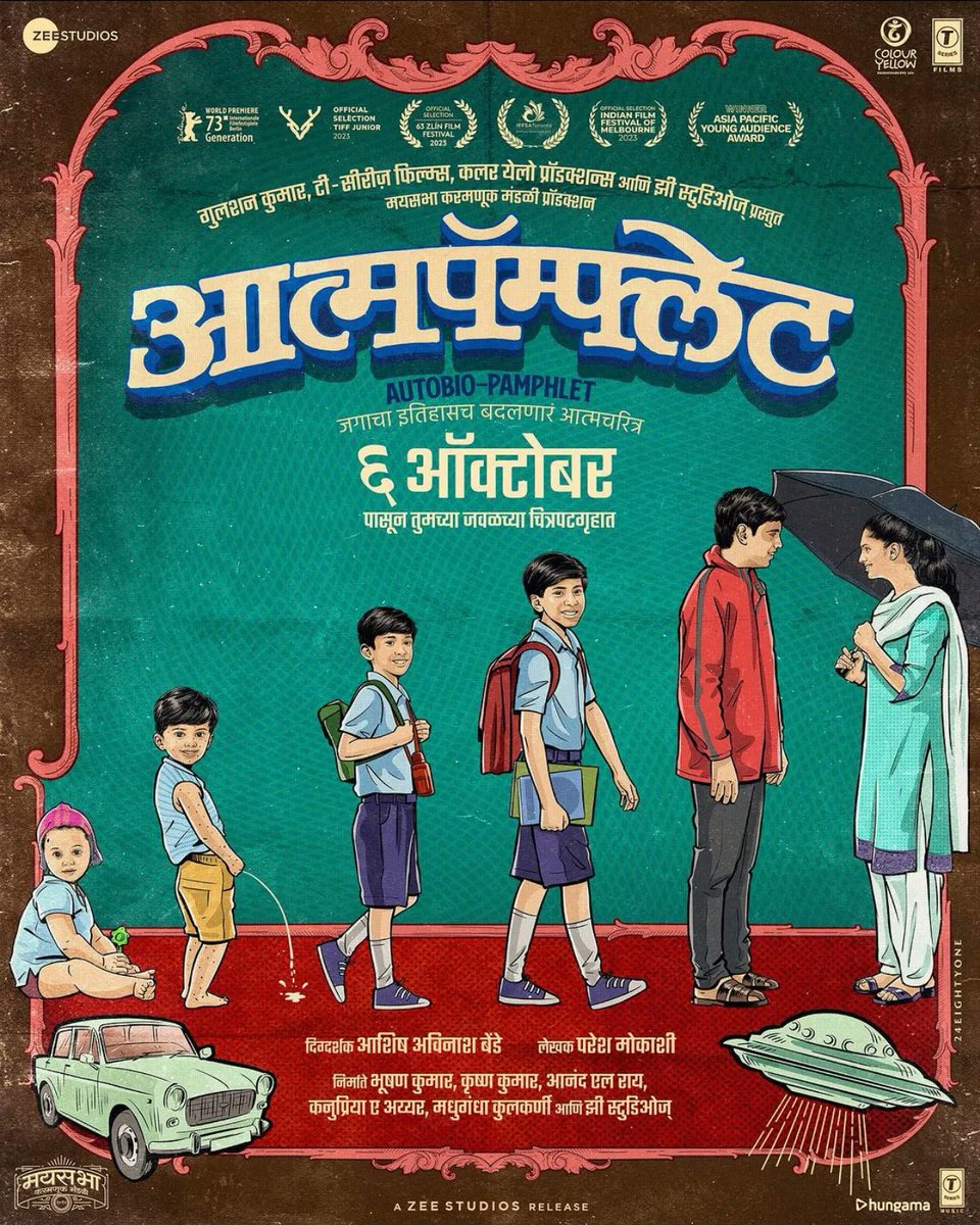 #आत्मपॅम्फ्लेट on @PrimeVideoIN / @ZEE5India
आवर्जून पाहावा असा मजेशीर मराठी चित्रपट 😁👍
Must Watch

#आत्मपॅम्फ्लेट 
#aatmpamphlet 
#pareshmokashi
#AshishBende
#madhugandhakulkarni 
#pranjalishrikant