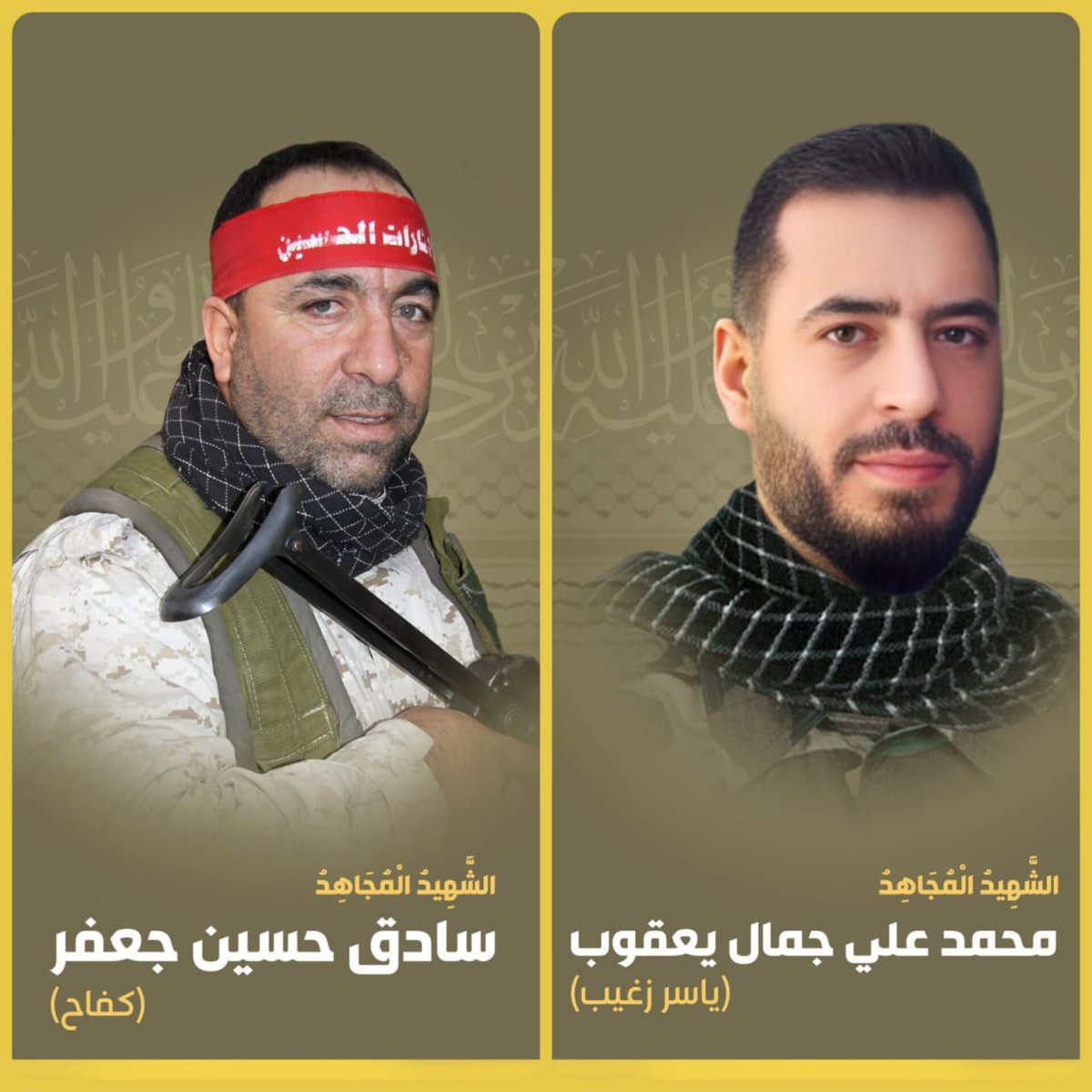 تقبل الله تقربكم إليه في هذا الشهر الفضيل