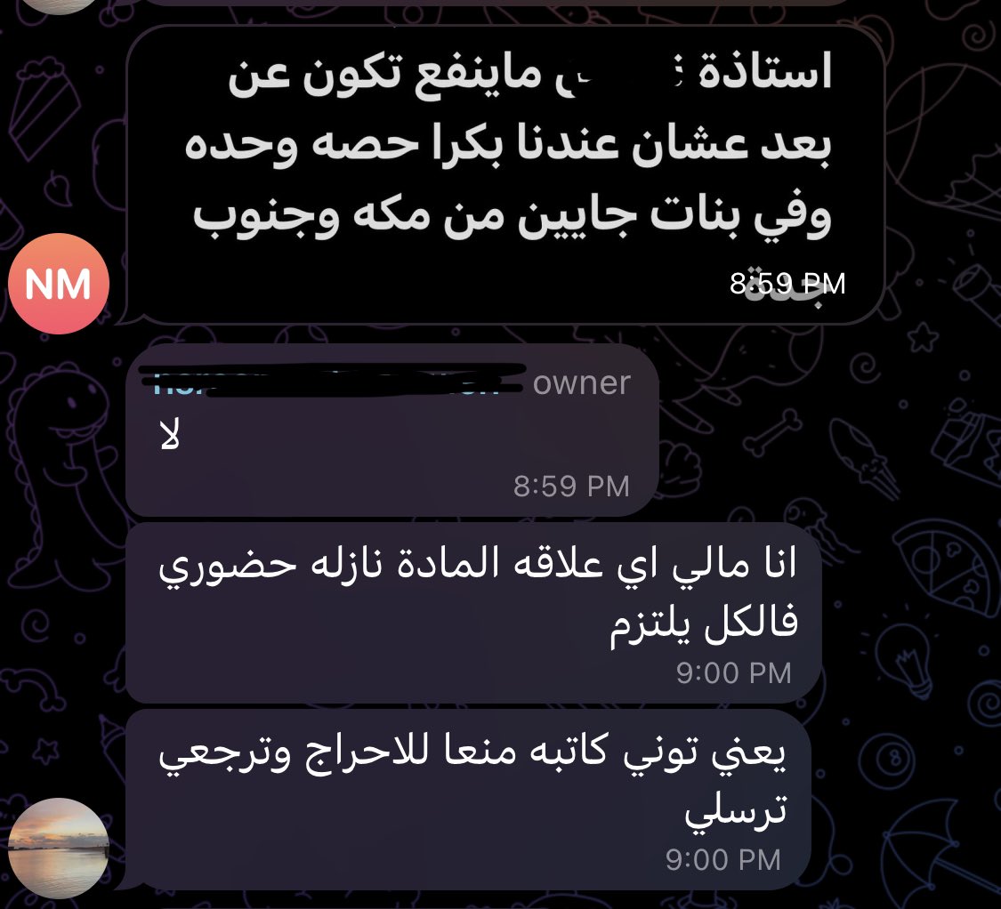 𝐑𝐚𝐢𝐧 🐨| depressed tweet media