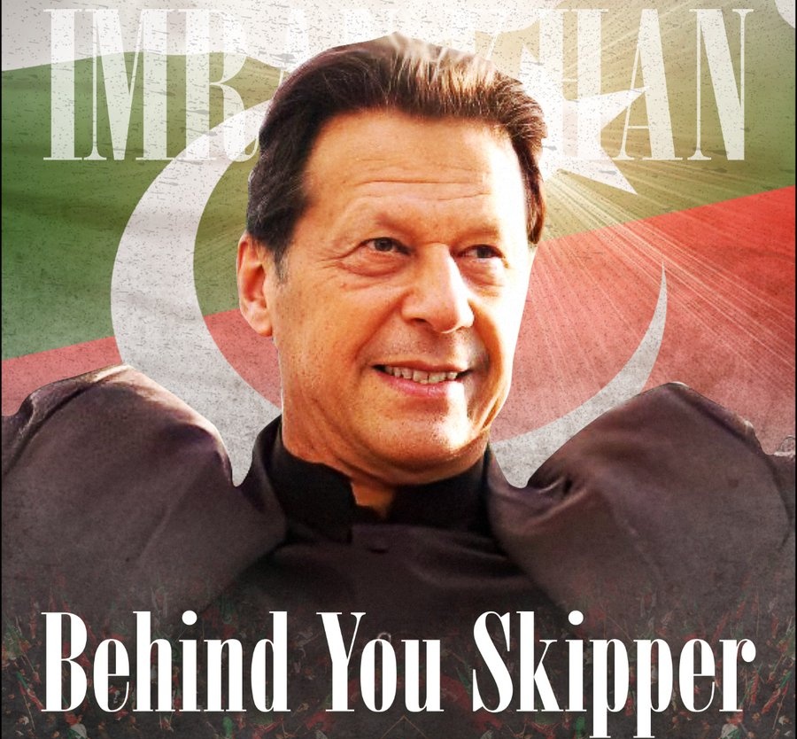 The nation stands united behind their leader, Imran Khan! #BehindYouSkipper