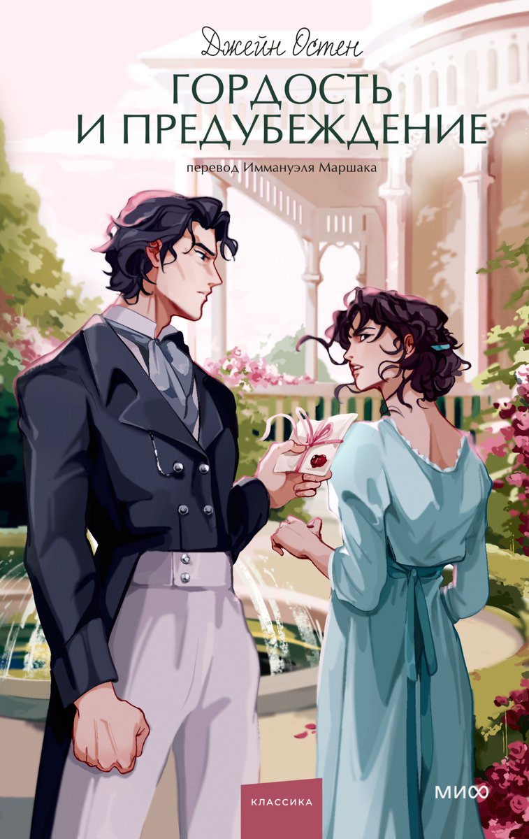 Издательство МИФ tweet media