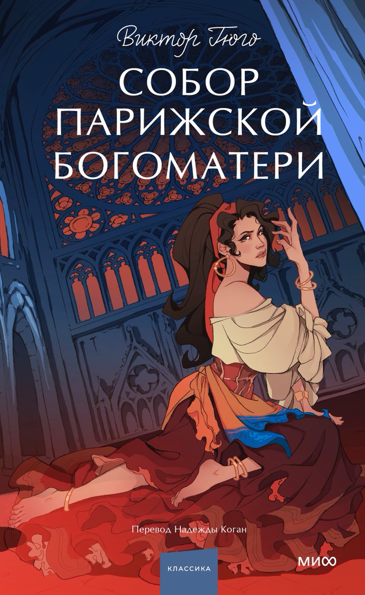 Издательство МИФ tweet media